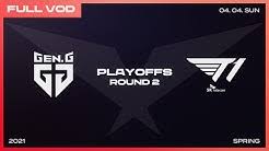 The spring split began on 5 february and was scheduled to end with the spring finals on 13 april; Lck Global