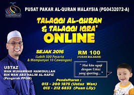 We have, without doubt, sent down the message; Pusat Pakar Al Quran Malaysia Startseite Facebook