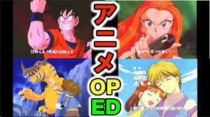 163曲 懐かしのアニメopedメドレー japanese anime song アニソン神曲名曲 90年代中心オープニング エンディング 作 神曲 アニソン 懐メロ