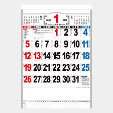 名入れカレンダー印刷.com