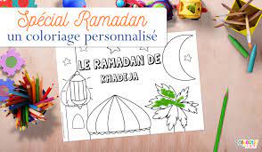 Coloriage de Ramadan personnalisé - Objectif IEF