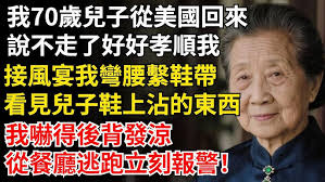 傳福音的賞賜何張秀梅牧師1090913