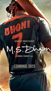A captain is only as good as the team. Ms Dhoni Untold Story Hd Sony Xperia X Xz Z5 Iphone 8 Wallpapers Free Download