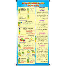 Bacaan surah jika solat melebihi 2 rakaat. Bunting Guide To Learning Read And Movement In Solat Shopee Singapore
