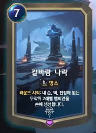 레오룬] 칼바람 나락 포함 신규 카드 공개 | PC 게임 정보 | RULIWEB