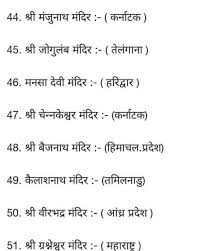 100 Gk Quiz General Knowledge Pdf Download In 2020 General Knowledge Book Skills Quote Knowledge Quotes