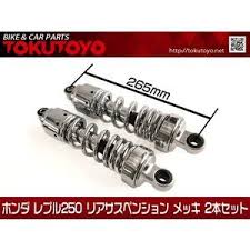 カスタムバイク おしゃれまとめの人気アイデア pinterest honda マグナ250 レブル250 サスペンション