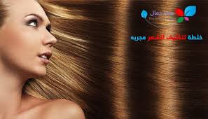 خلطة لتكثيف الشعر مجربه خلطة العسل وزيت الزيتون وزيت الخروع sehajmal lockscreen lockscreen screenshot