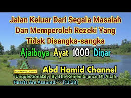 1 jam suara merdu ayat 1000 dinar arab laten dan terjemahan mp3 duration 1:00:03 size 137.44. Ayat 1000 Dinar Dan Terjemahan Youtube Cute766
