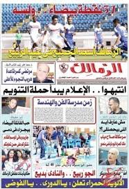 رانبير يعلن انفصاله عن كاترينا عبر الفايس بوك, وديبيكا & شاه روخان يتفاعلان أعمال خاصة بالملك ظلمت ولم. Ø§Ø®Ø¨Ø§Ø± Ø§Ù„Ø²Ù…Ø§Ù„Ùƒ Ù…Ø¬Ù„Ø© Ø§Ù„Ø²Ù…Ø§Ù„Ùƒ ØªÙˆØ§ØµÙ„ Ù‡Ø¬ÙˆÙ…Ù‡Ø§ Ø¹Ù„Ù‰ Ø§Ù„Ø§Ù‡Ù„ÙŠ