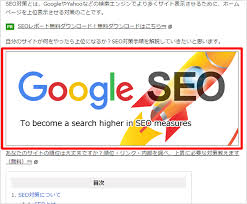 Google画像検索が便利 この画像と似た 類似画像 を検索する方法 Seoラボ