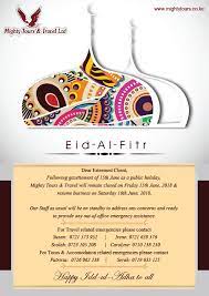 This celebration takes place on the tenth of the 12th muslim month (dhul hijja) and marks the end of the pilgrimage or hajj. Happy Idd Ul Adha To All Mighty Tours Travel Ltd Facebook