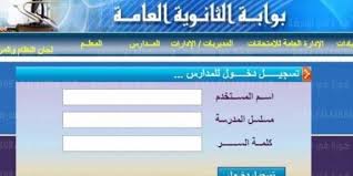 سوف تكون الأسئلة تابعة لنظام التقييم المعدل منذ الالتحاق بالصف الأول الثانوى. Sbrbxw 9jpdoem