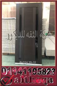 ابواب مصفحة تركي Decor Home Decor Furniture