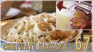Tagliatelles Sauce Blanche Et Fruits De Mer نات تاكلياتيل صلصة بيضاء Youtube