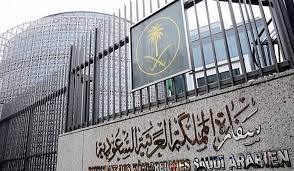 فرصة للعمل لدي شركة المطيري أفأمكو اعلان المنطقة الوسطي فرصة للعمل لدي شركة أفمكو أفضل وأكبر شركة مشغلة ل نون سمسا دي اتش أل. Ø§Ù„Ø³ÙØ§Ø±Ø© Ø§Ù„Ø³Ø¹ÙˆØ¯ÙŠØ© Ø¨Ù…Ø§Ù„ÙŠØ²ÙŠØ§ ØªØµØ¯Ø± 3 ØªØ­Ø°ÙŠØ±Ø§Øª Ø£Ø­Ø¯Ù‡Ø§ Ù‚Ø¯ ÙŠÙ†ØªÙ‡ÙŠ Ø¨Ø§Ù„ØªØ±Ø­ÙŠÙ„