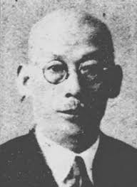 Takeo Murase. Japanese empire during World War Two.