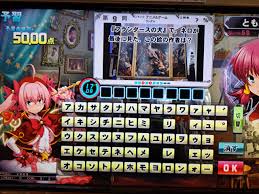 アニメ・ゲームタイピング☆3 | てのブロ！てのりたいがのQMAブログ&問題集