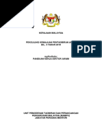 Menurut beliau, tujuan utama bengkel ini diadakan adalah untuk meningkatkan pemahaman dan tatacara penyediaan myportfolio: Pkpa Bil 4 2018 Myportfolio Panduan Kerja Sektor Awam