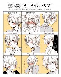 Iceland Hetalia Another Chart Of His Expressions