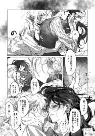 XXX... [墨染(かりん)] 文豪ストレイドッグス - 同人誌のとらのあな女子部成年向け通販