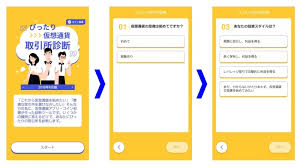 428 likes · 1 talking about this. ä»®æƒ³é€šè²¨å–å¼•æ‰€é¸ã³ã‚'ç°¡å˜ã« å–å¼•æ‰€è¨ºæ–­ãƒ„ãƒ¼ãƒ«ã‚'ä»®æƒ³é€šè²¨ã‚¢ãƒ—ãƒª ã‚³ã‚¤ãƒ³ç›¸å ´ãŒãƒªãƒªãƒ¼ã‚¹ æ ªå¼ä¼šç¤¾coinjinjaã®ãƒ—ãƒ¬ã‚¹ãƒªãƒªãƒ¼ã‚¹