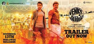 Watch the complete movie from beginning to end on any services from our providers give you access to 16 puasa (2017) full movie streams. Venky Mama 3 Day Weekend Box Office Collection Venkatesh Churns Out Another Hit After F2 In 2019 Ibtimes India