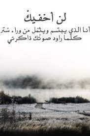 صور مكتوب عليها خواطر حب sowarr com موقع صور أنت في صورة words funny words quotes