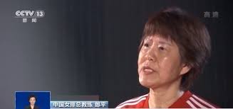 北京时间7月5日晚间20点， 中国女排 正式官方宣布了出战东京 奥运 会的12人阵容，大家一直以来期待着的名单正式出炉了。. è®°è€…æŽ¢è¥ä¸­å›½å¥³æŽ' å¨˜å®¶ éƒŽå¹³è¯´ æ¯ä¸€æ¬¡æˆ'ä»¬éƒ½æ˜¯åŠ›äº‰å‡å›½æ—— å¥å›½æ­Œ