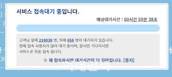 =50대 연령층의 코로나19 예방접종 사전예약 안내=. Oy4ifb9e2 Lk9m