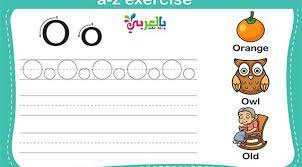 اوراق عمل مميزة للتدريب على كتابة الحروف الانجليزية للاطفال writing practice sheets abc flashcards letter worksheets for preschool