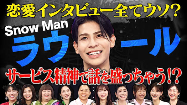 トークィーンズ