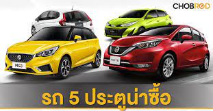 รถ5ประต ย ห อไหนด 2020 รถยนต ประต