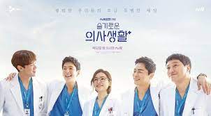 Cùng ôn lại những phân đoạn khó đỡ của đại gia đình. Hospital Playlist 2 5 Ly Do Khan Giáº£ Khong Thá»ƒ Bá» Qua Cau Chuyá»‡n Bac SÄ© Nay Bloganchoi