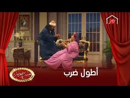 مسرح مصر انتقاما لـ أوس أوس حمدي الميرغنى وضحك كوميدي على ويزو Youtube