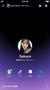 guide.line.me