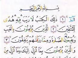 We did not find results for: Surat Al Baqoroh 1 7 Youtube Wmv Youtube