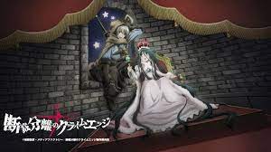 Dansai Bunri No Crime Edge Full 1490515 Jpg 1920 1080 Anime Android Wallpaper Anime Crime