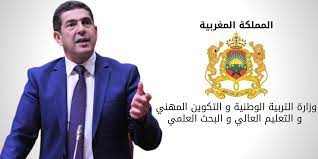 Check spelling or type a new query. Ø¨Ù„Ø§Øº Ø¬Ø¯ÙŠØ¯ ÙˆÙ‡Ø§Ù… Ù…Ù† ÙˆØ²Ø§Ø±Ø© Ø§Ù„ØªØ±Ø¨ÙŠØ© Ø§Ù„ÙˆØ·Ù†ÙŠØ© ÙˆØ§Ù„ØªÙƒÙˆÙŠÙ† Ø§Ù„Ù…Ù‡Ù†ÙŠ