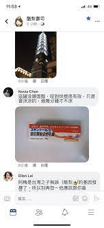 pin by vivienne wang on 寶寶食物 健康 用藥 shopping