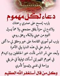 جمعة مباركة islam hadith islam quran islam facts