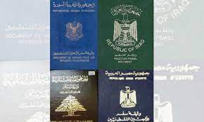 وقد اهدي جالاواي جواز السفر عرفانا لدعمه للشعب الفلسطيني وقضيته. يذكر ان جالاواي قاد قافلة اوصلت معونات مالية وعينية الى غزة يوم. Ø§Ù„Ù‚Ù…Ù… Ø§Ù„Ø¹Ø±Ø¨ÙŠØ© ÙˆÙ„Ø¹Ù†Ø© ÙˆØ«ÙŠÙ‚Ø© Ø§Ù„Ø³ÙØ± Ø§Ù„ÙÙ„Ø³Ø·ÙŠÙ†ÙŠØ© Ø§Ù„Ù‚Ø¯Ø³ Ø§Ù„Ø¹Ø±Ø¨ÙŠ