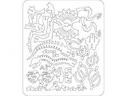 Maybe you would like to learn more about one of these? Dilophosaurus 3d Puzzle Dxf File Free Download 3axis Co