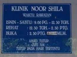 Puteriayumedicalcentre /wisma pakar perbidanan & sakit puan sg petani, sungai petani. Klinik Noor Shila Clinic In Alor Gajah