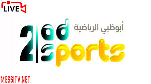 تردد قناة أبوظبي الرياضية 3 على النايل سات frequency channel abu dhabi sport 3 hd ابو ظبي الرياضية الثالثة هي قناة رياضية من ضمن مجموعة قنوات أبو ظبي الرياضية تعمل. Ø£Ø¨Ùˆ Ø¸Ø¨ÙŠ Ø§Ù„Ø±ÙŠØ§Ø¶ÙŠØ© 2 Abu Dhabi Sports 2 Hd