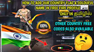 Download it right now and start copying and pasting the best nicknames for your favorite games. Free Fire Indian Flag In Profile Tricks Tamil Free Fire Colour Text Code Colour Change Text Ff Youtube