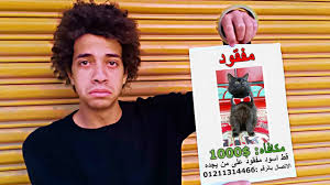 موقع يلا شوت الجديد الرسمي yalla shoot new مشاهدة أهم مباريات اليوم بث مباشر يوتيوب يلا شووت yalla shoot لبث المباريات اون لاين بدون تقطيع. Ø§Ù„Ù‚Ø· Ø¨ØªØ§Ø¹Ù‰ Ø¶Ø§Ø¹ Ø§Ù„Ù„Ù‰ Ù‡ÙŠÙ„Ø§Ù‚ÙŠÙ‡ Ù‡ÙŠØ§Ø®Ø¯ 1000 Ø¬Ù†ÙŠÙ‡ Youtube