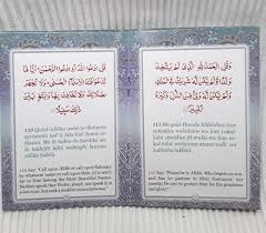 .idz qaala yusufu li abiihi yaa abati inni ra aitu ahada' asyara kaukabauw wasy syamsa wal qamara ra aituhum lii sajidin. Manzil Arb Eng P S Translation Roman Script Ayaat Selecti