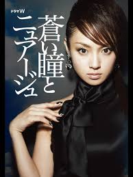 Последние твиты от 深田恭子 情報 (@kyo_kofukada). Amazon Co Jp è'¼ã„çž³ã¨ãƒ‹ãƒ¥ã‚¢ãƒ¼ã‚¸ãƒ¥ã‚'è¦³ã‚‹ Prime Video