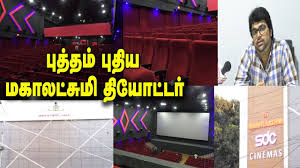 Mahalakshmi Theater Renovated New Look Mahalakshmi Talkies 4k Dolby Atmos Youtube Many members left because of the way trainer coach. mahalakshmi theater renovated new look mahalakshmi talkies 4k dolby atmos